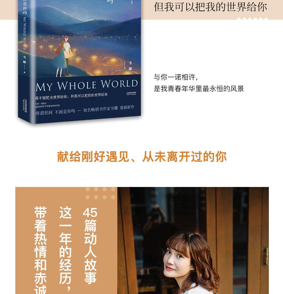 发现之旅