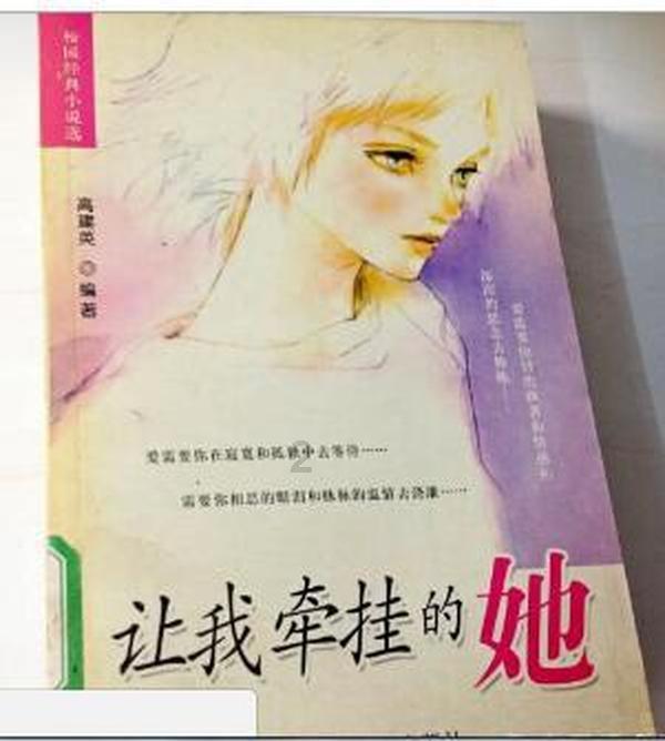 吴尊晒家人出游照片 称老婆女儿为大老婆二老婆