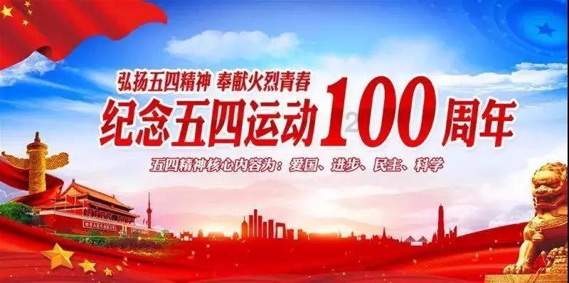 最后一站