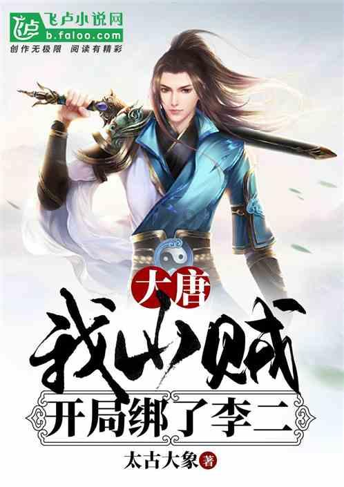 逃离城郊古宅