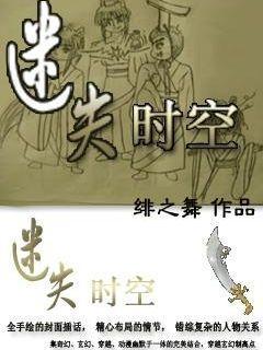 寻找沙漠珍宝