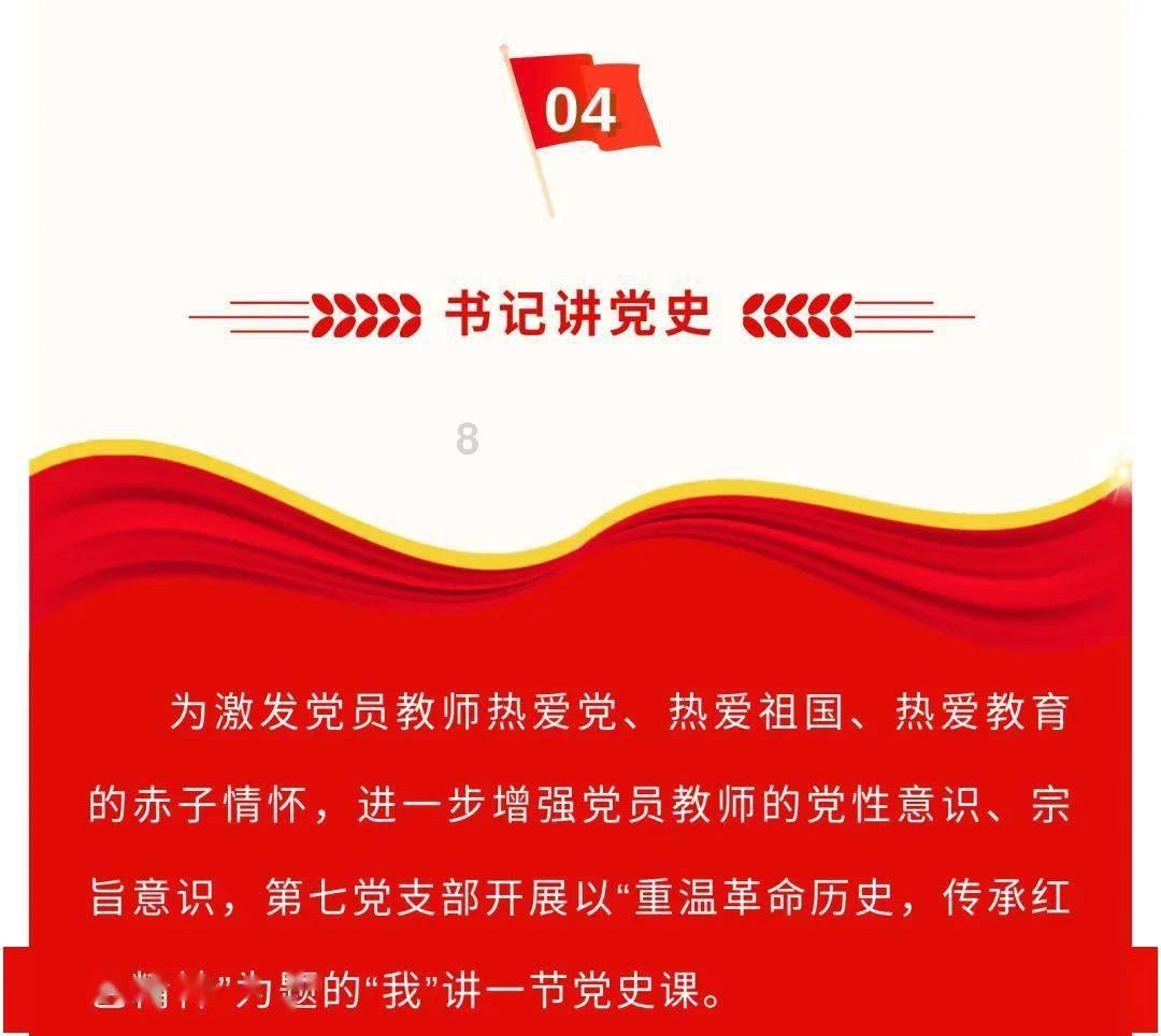 超星战舰队
