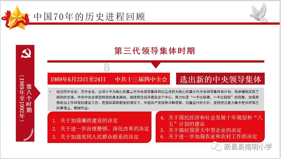 张雨绮发文支持鹿晗公开恋情是怎么回事？游戏画面