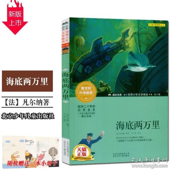 超奥特曼冒险2
